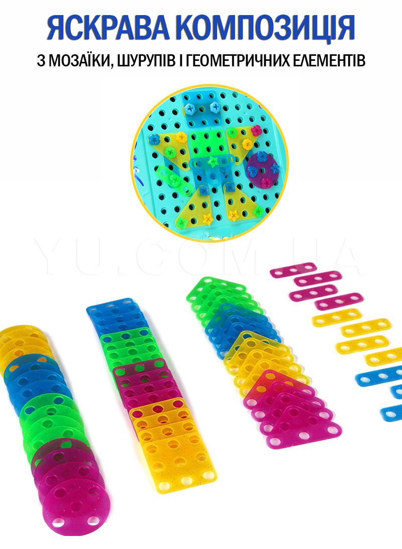 Конструктор Tu Le Hui "DIY Light Puzzle" на 200 деталей